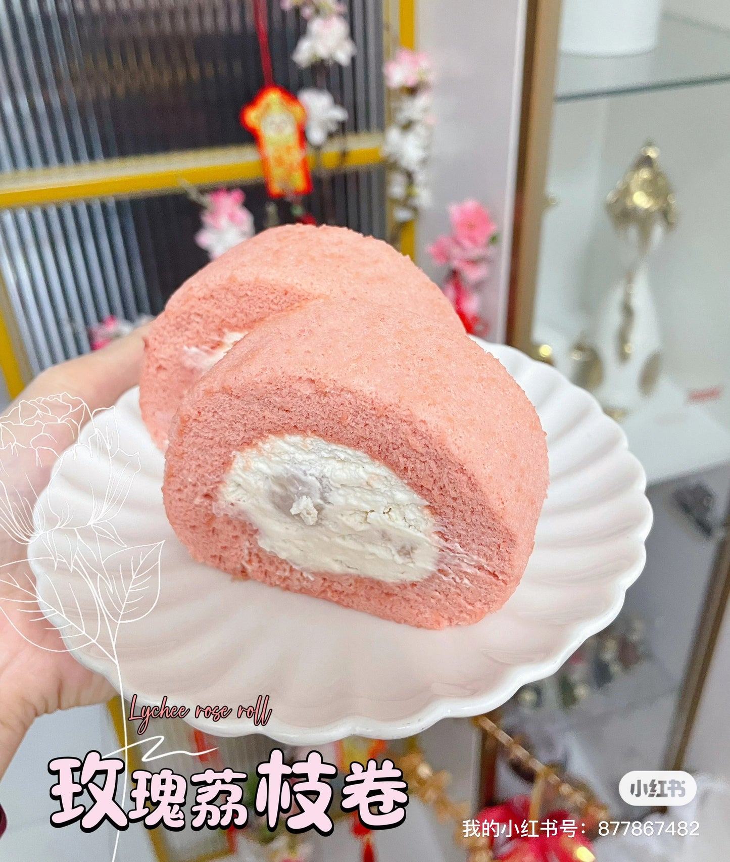 Lychee Rose Swiss Roll 荔枝玫瑰瑞士卷