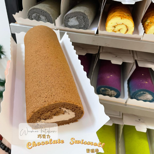 Chocolate Swiss Roll 巧克力瑞士卷