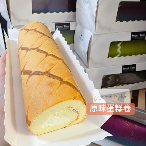 Original Swiss Roll 原味瑞士卷