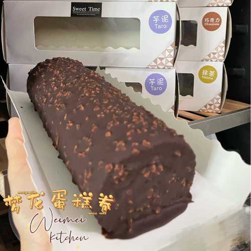 Magnum Swiss Roll